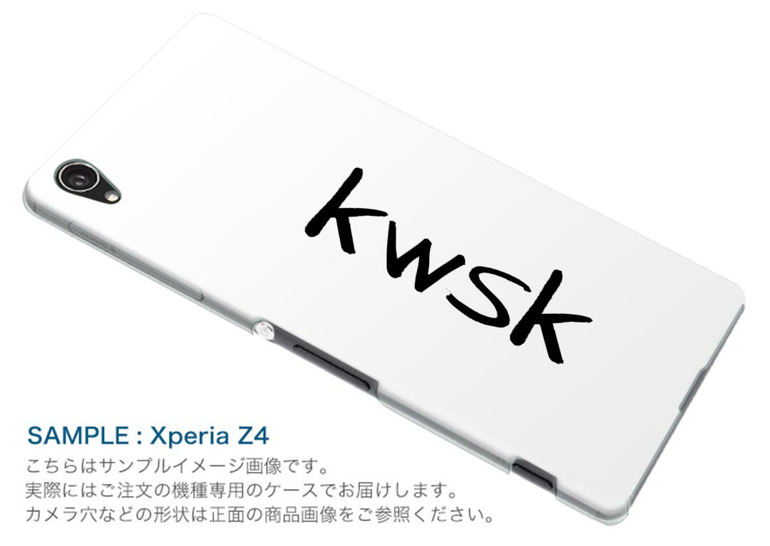 SH-01L AQUOS sense2 アクオス センスツー docomo ドコモ sh01l スマホ カバー スマホケース スマホカバー PC ハードケース 001700 日本語　漢字