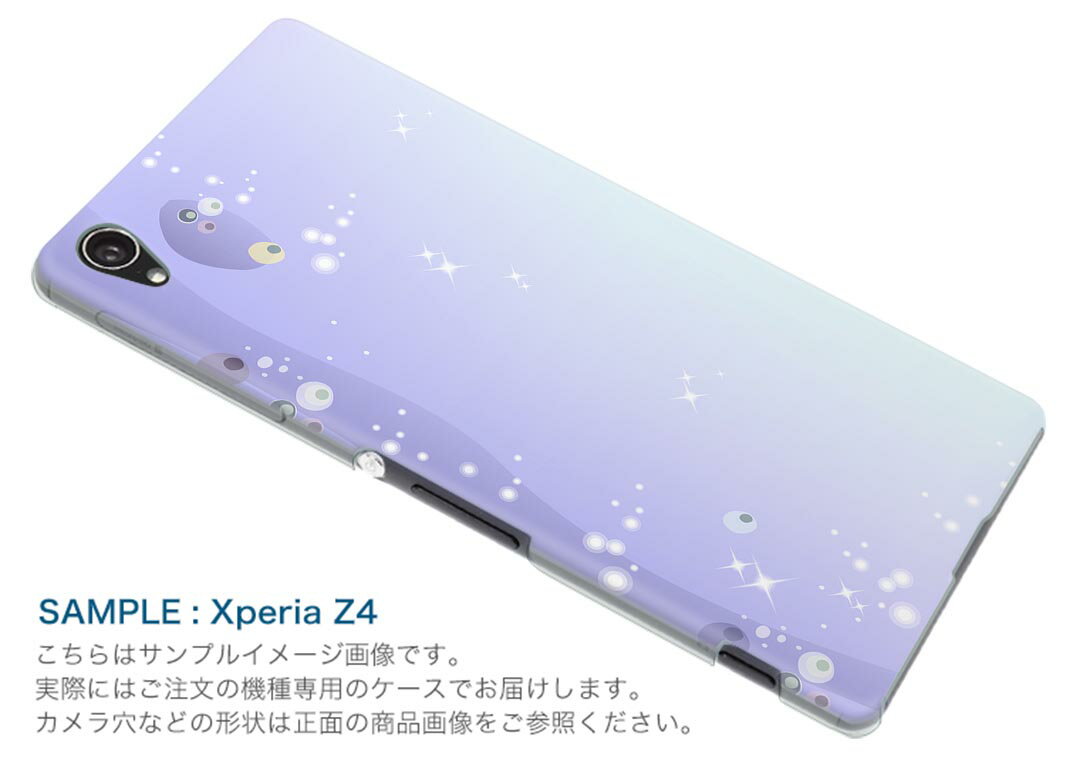 iPhone X XS 専用 TPUケース igcase スマホカバー カバー ケース ソフトケース 001723 クール キラキラ　貝殻