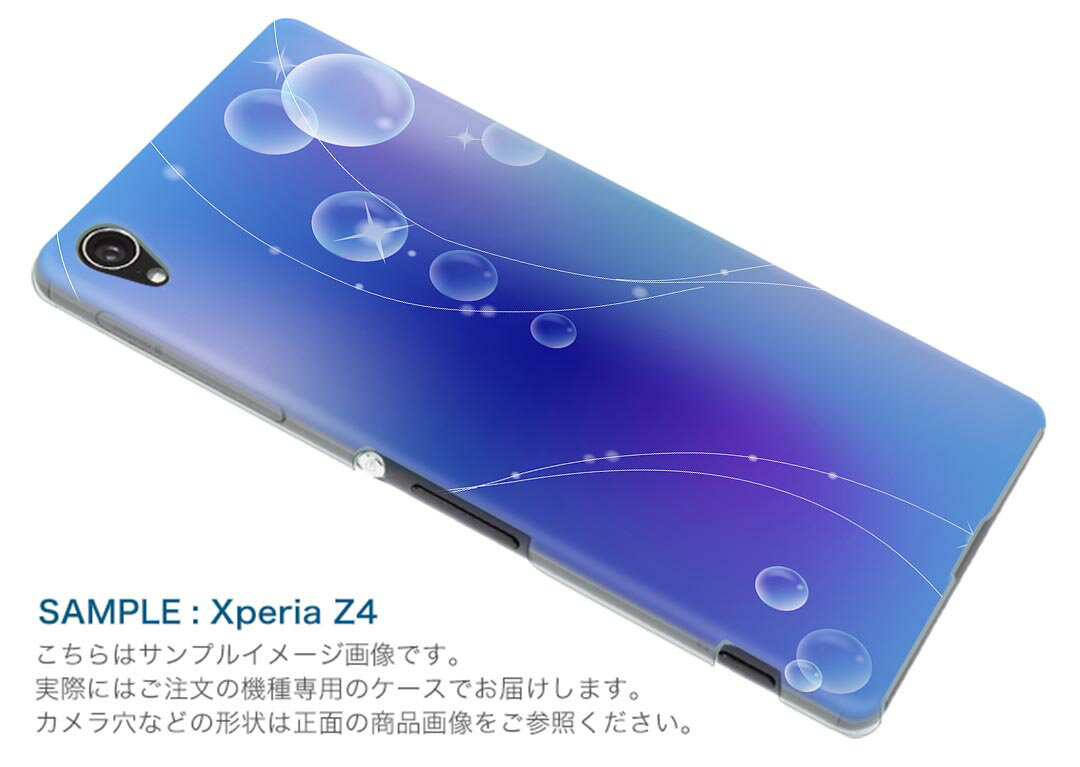 iPod touch 7(2019)/6(2015) アイポッドタッチ 第7世代 第6世代 対応 ケース スマホ カバー スマホケース スマホカバー PC ハードケース 001741 水玉