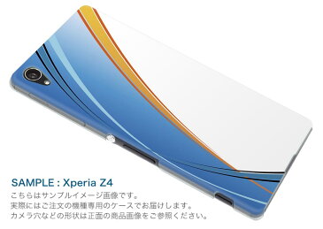 SO-01K XPERIA　XZ1　エクスペリア　XZ1 docomo ドコモ スマホ カバー スマホケース スマホカバー PC ハードケース ライン　 クール 001754