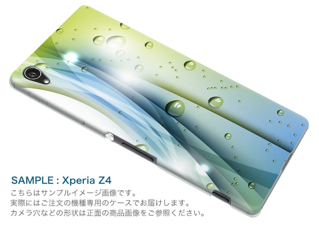 SO-03G Xperia Z4 エクスペリア so03g docomo ドコモ スマホ カバー スマホケース スマホカバー TPU ソフトケース 水滴 立体 青 その他 001798