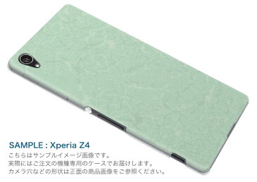 DM-01J AQUOS Disney Mobile dm01j docomo ドコモ スマホ カバー スマホケース ハード pc ケース ハードケース シンプル 模様 緑 その他 001807