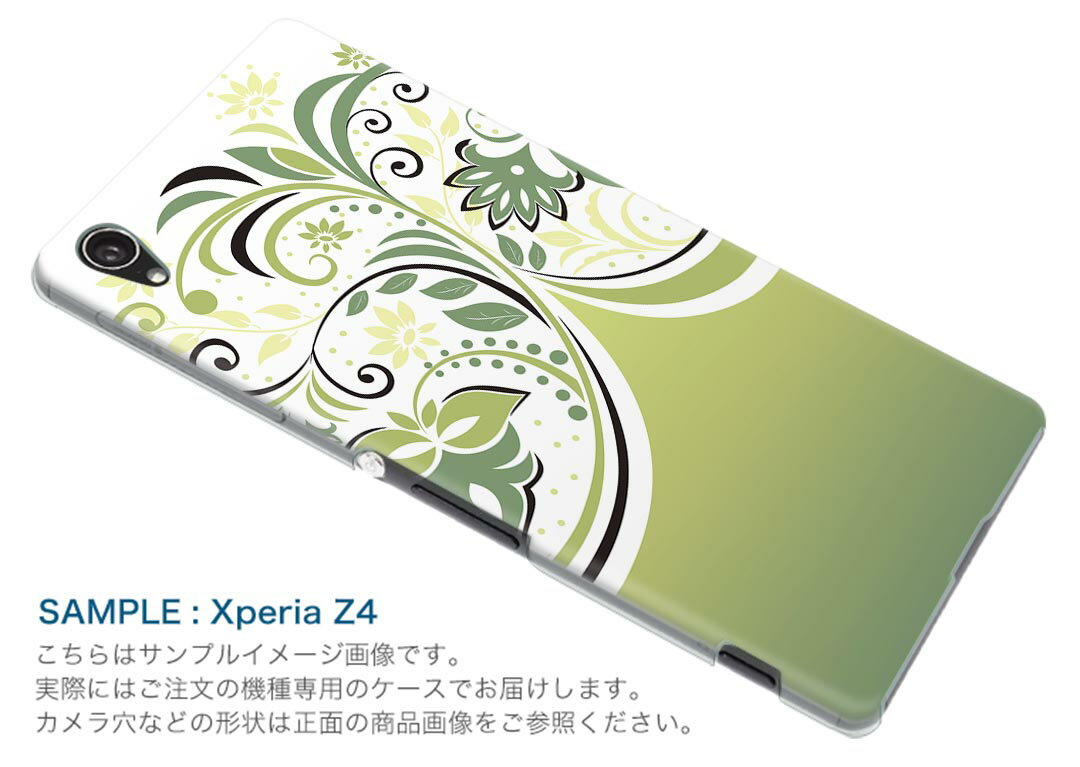 iPod touch 7(2019)/6(2015) アイポッドタッチ 第7世代 第6世代 対応 ケース スマホ カバー スマホケース スマホカバー PC ハードケース 001864 花　フラワー　緑