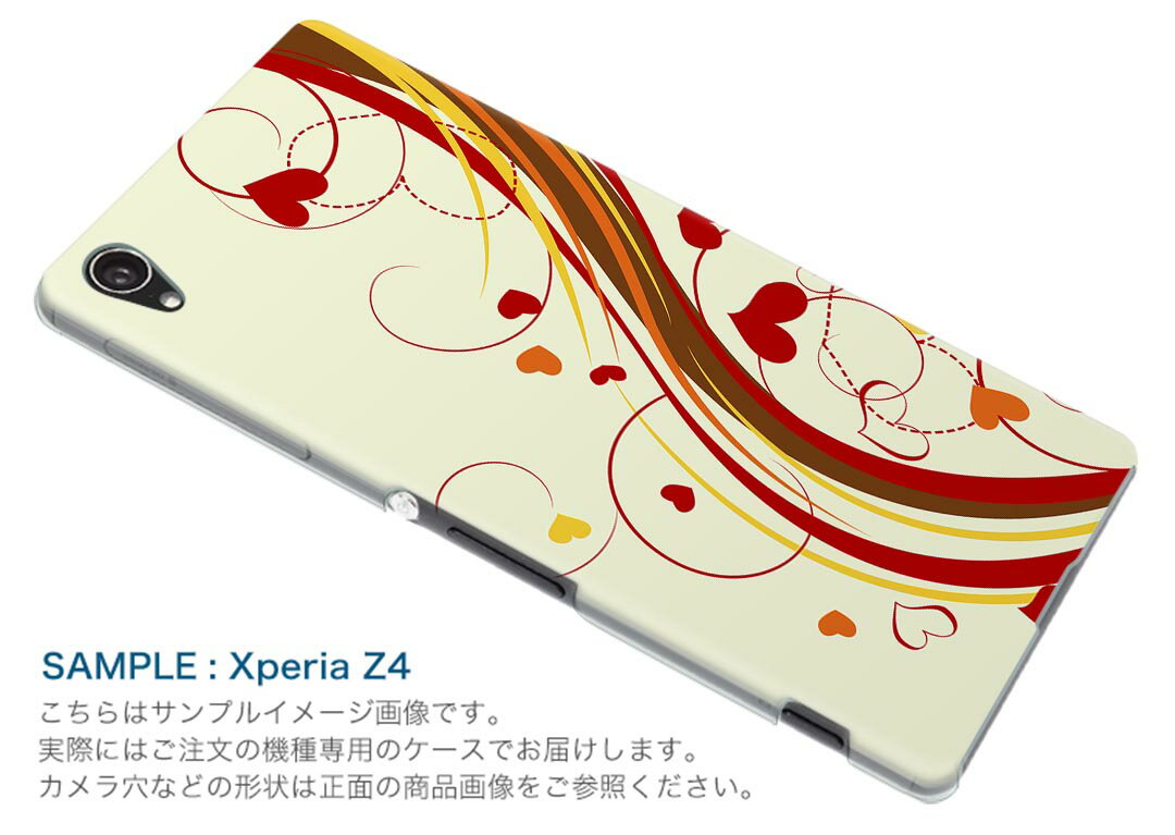 Xperia X Performance SO-04H エクスペリア X パフォーマンス 専用 TPUケース so04h igcase スマホカバー カバー ケース ソフトケース 001879 ラブリー ハート　模様　赤