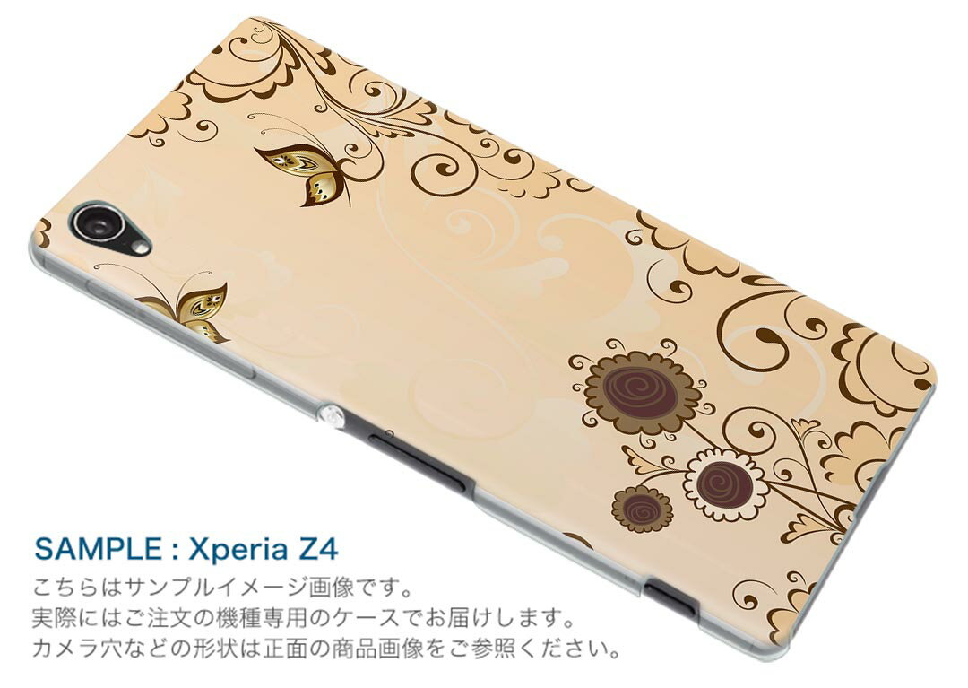 SO-03G Xperia Z4 エクスペリア so03g docomo ドコモ スマホ カバー スマホケース スマホカバー TPU ソフトケース 花 フラワー レトロ フラワー 001884