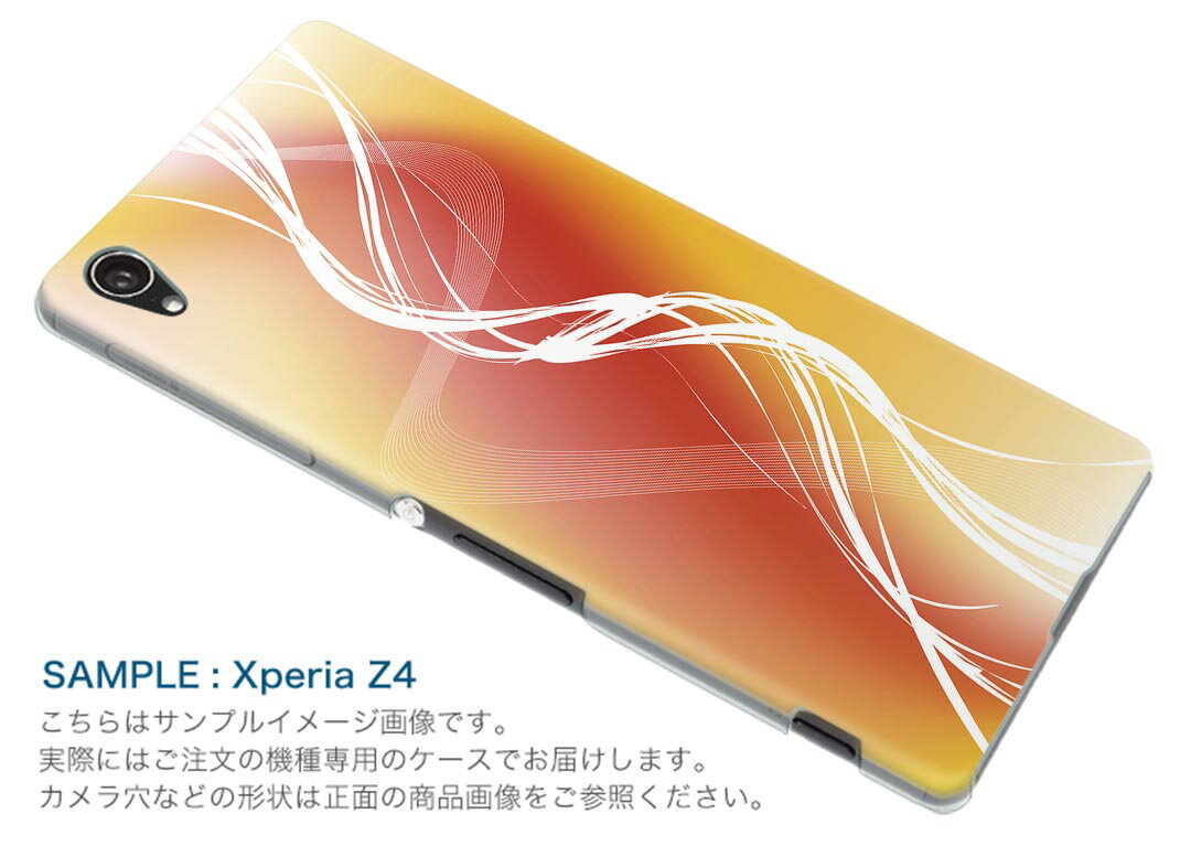 SH-01G AQUOS ZETA アクオスゼータ sh01g docomo ドコモ スマホ カバー ケース スマホケース スマホカバー TPU ソフトケース シンプル　オレンジ その他 001908