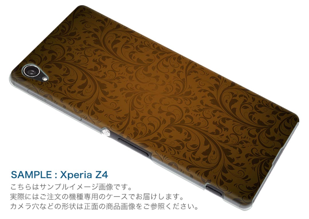 SH-01L AQUOS sense2 アクオス センスツー docomo ドコモ sh01l スマホ カバー スマホケース スマホカバー PC ハードケース 001920 エレガント　ブラウン