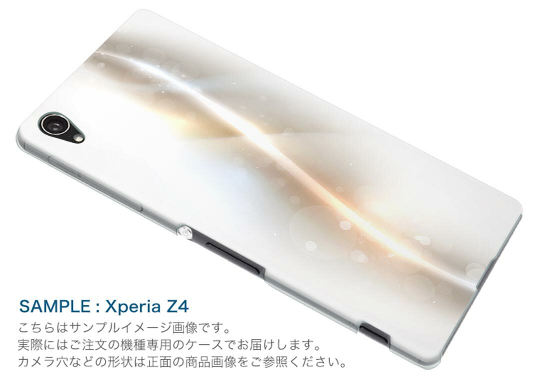 SO-03G Xperia Z4 エクスペリア so03g docomo ドコモ スマホ カバー スマホケース スマホカバー TPU ソフトケース シンプル 白 クール 001956