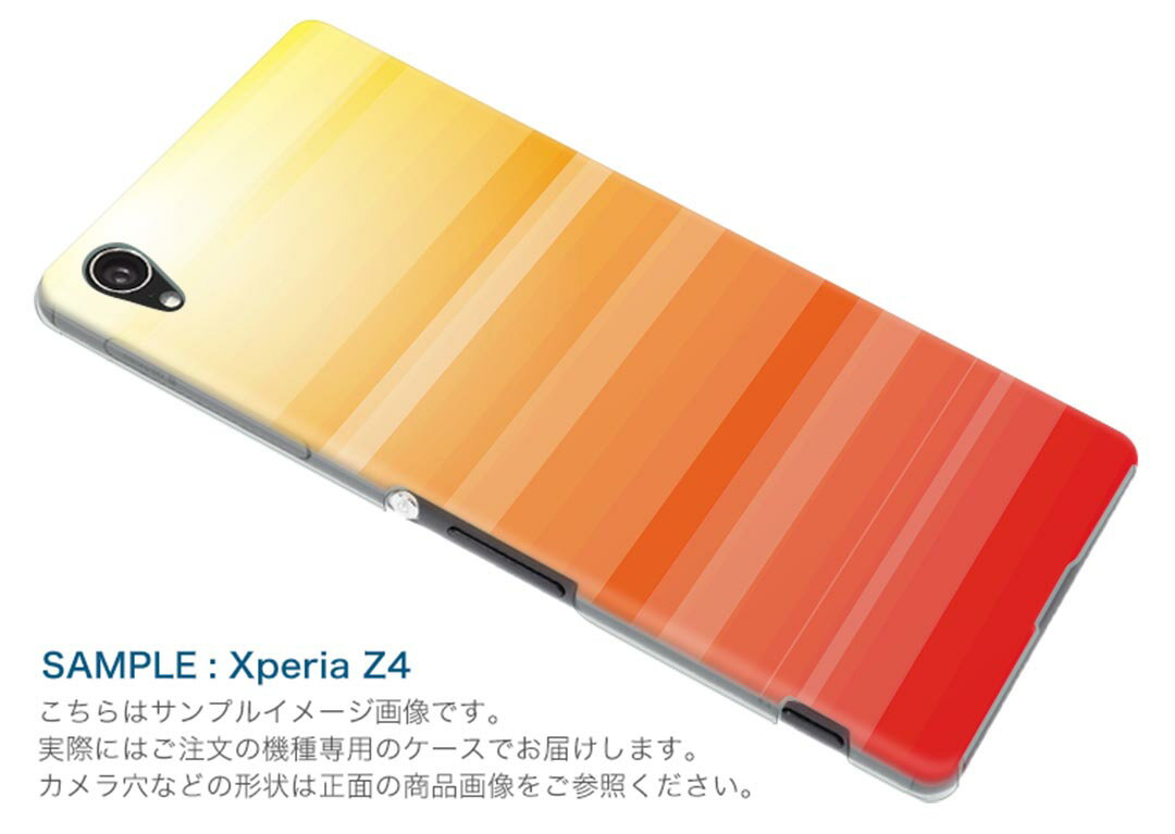 SCG01 Galaxy S20 5G ギャラクシー エストゥエンティ ファイブジー scg01 エーユー au スマホ カバー ケース スマホケース スマホカバー PC ハードケース 001987 シンプル　オレンジ