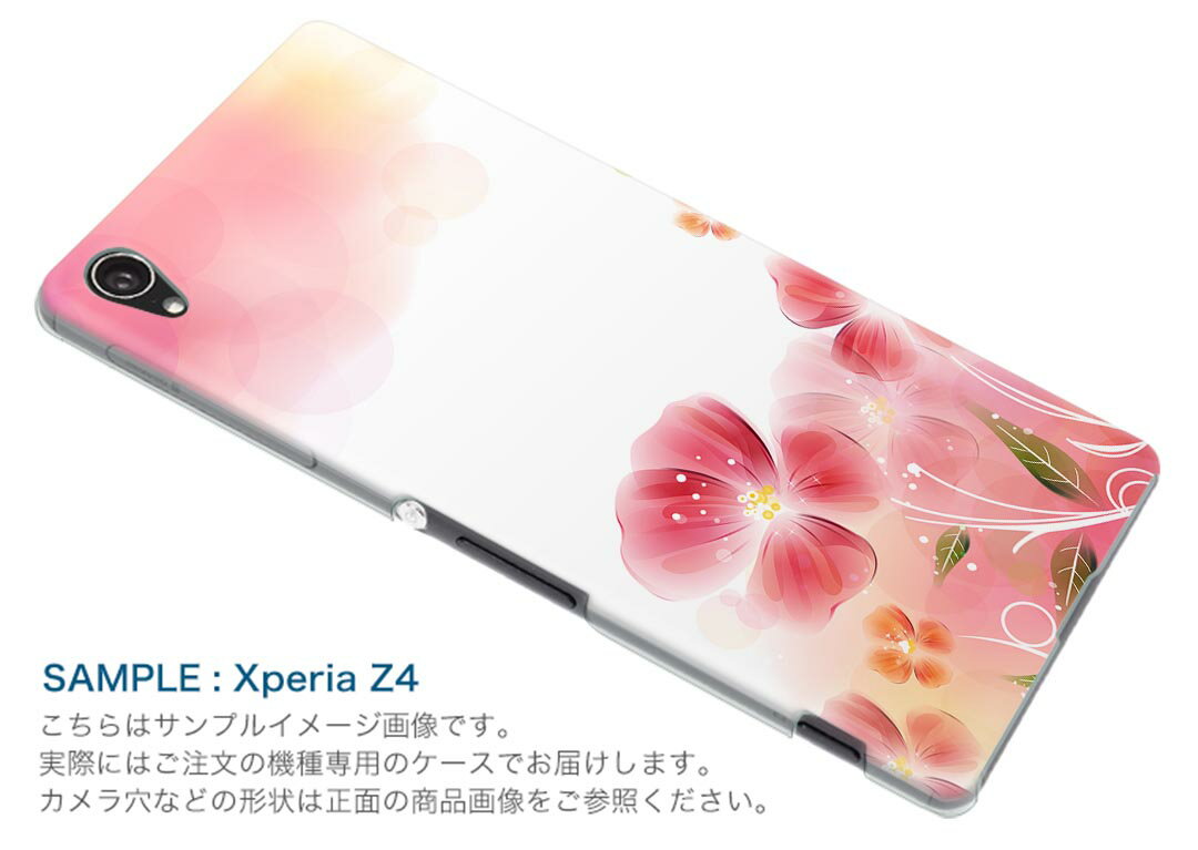 LGV33 Qua phone PX キュア フォン px lgv33 au エーユー スマホ カバー スマホケース スマホカバー PC ハードケース 花　フラワー　ピンク フラワー 001993