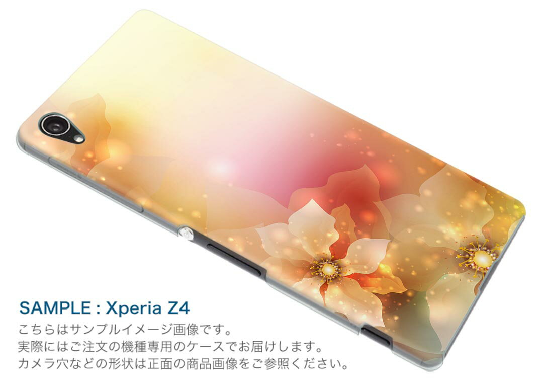 LGV33 Qua phone PX キュア フォン px lgv33 au エーユー スマホ カバー スマホケース スマホカバー PC ハードケース 花　フラワー　オレンジ フラワー 001994