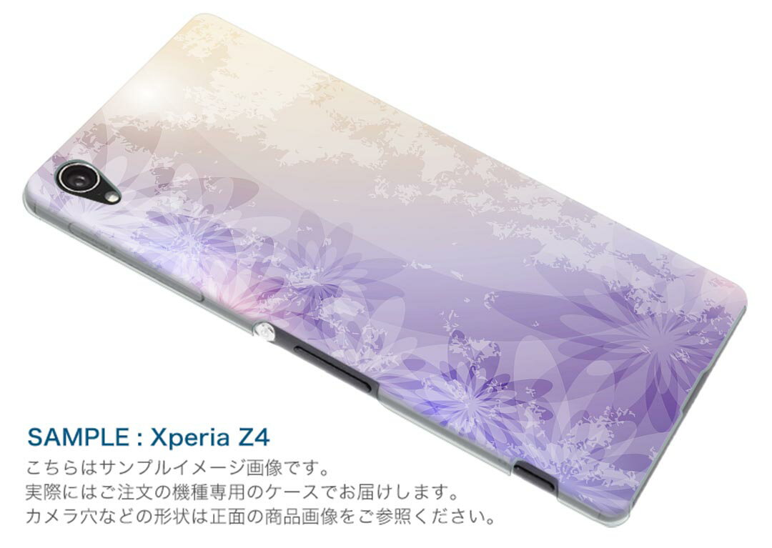802SO Xperia 1 エクスペリア ワン softbank ソフトバンク 802so スマホ カバー ケース スマホケース スマホカバー PC ハードケース 002000 花　フラワー　紫