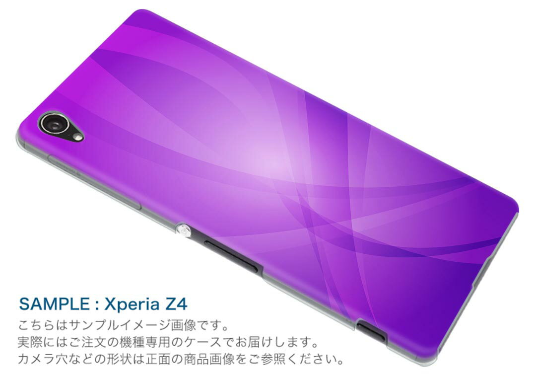 SHV44 AQUOS R3 アクオス アールスリー au エーユー shv44 スマホ カバー 全機種対応 あり ケース スマホケース スマホカバー PC ハードケース 002019 シンプル　紫