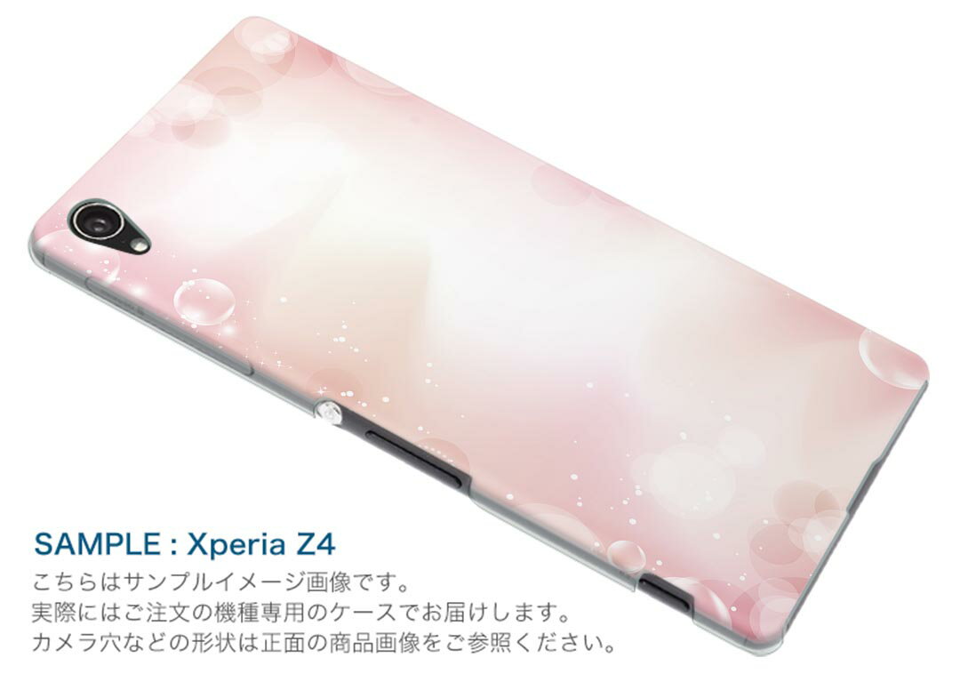 SHV41 AQUOS R Compact アクオス アール コンパクト au エーユー スマホ カバー ケース スマホケース スマホカバー PC ハードケース ピンク　しゃぼん玉 002021