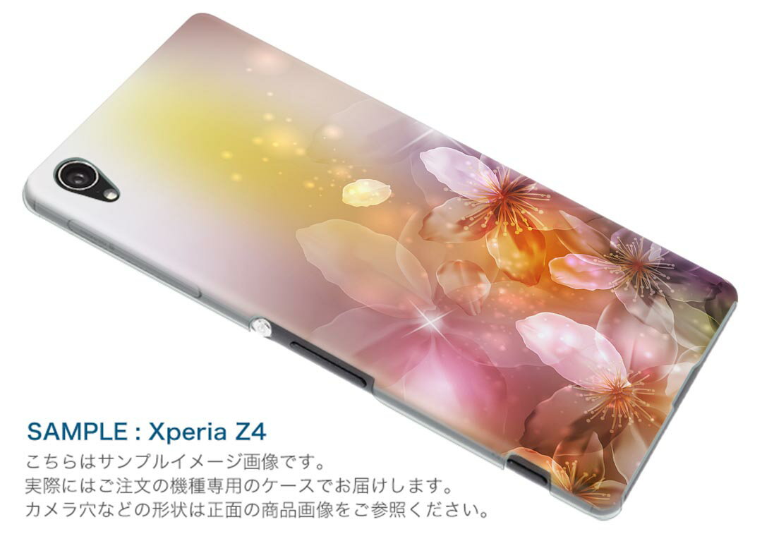 SO-04G Xperia A4 エクスペリア so04g docomo ドコモ スマホ カバー スマホケース スマホカバー PC ハードケース 花 フラワー カラフル フラワー 002023