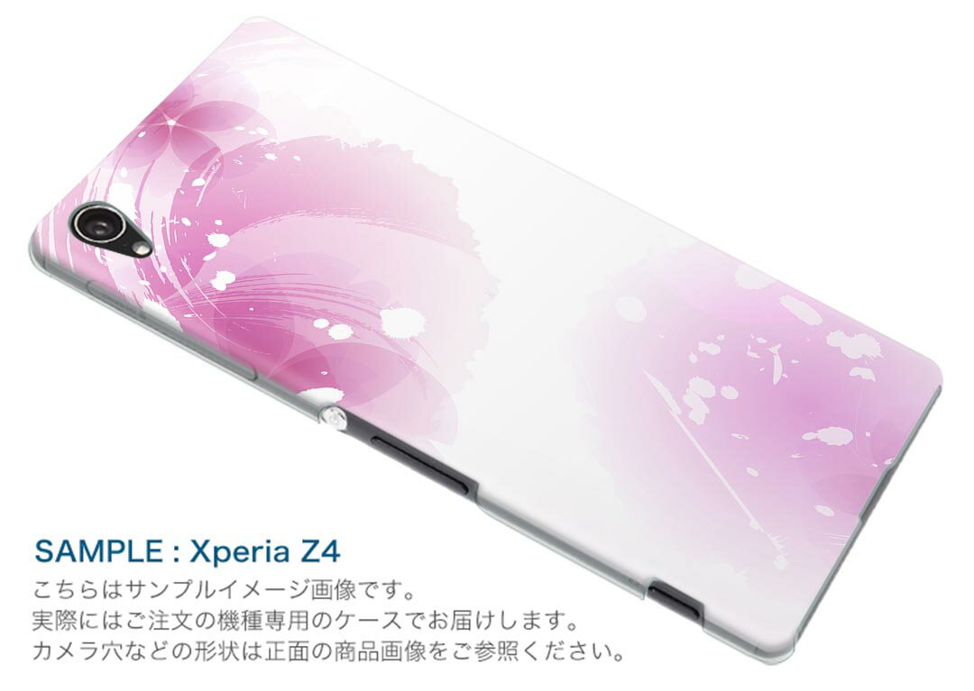 SO-03G Xperia Z4 エクスペリア so03g docomo ドコモ スマホ カバー スマホケース スマホカバー PC ハードケース 花 フラワー ピンク フラワー 002036