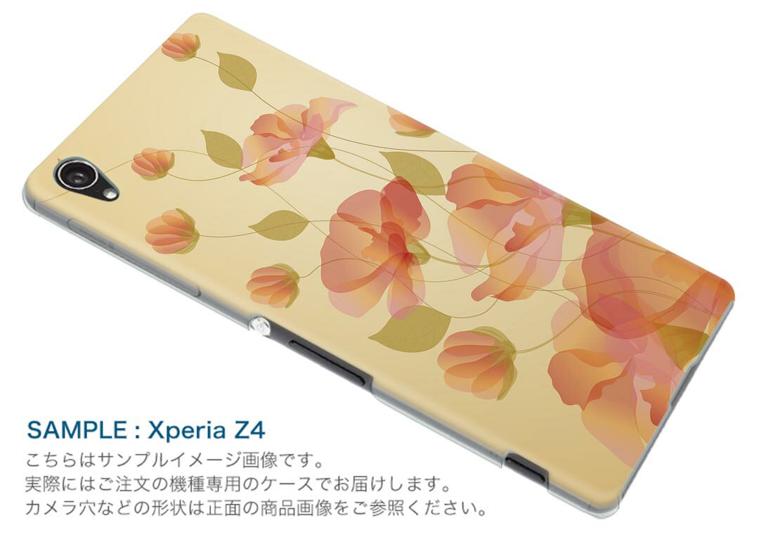 SOV31 Xperia Z4 エクスペリア au エーユー スマホ カバー スマホケース ハード pc ケース ハードケース 花 フラワー ピンク フラワー 002041