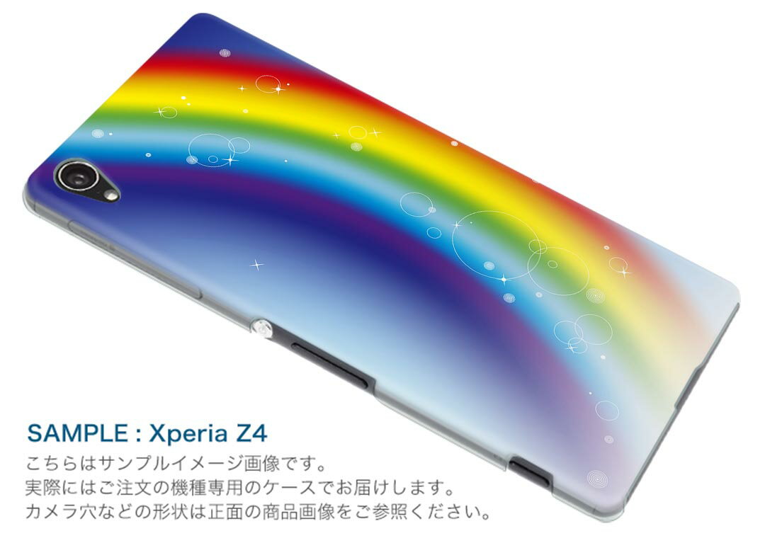 iPod touch 7(2019)/6(2015) アイポッドタッチ 第7世代 第6世代 対応 ケース スマホ カバー スマホケース スマホカバー PC ハードケース 002058 シンプル　カラフル