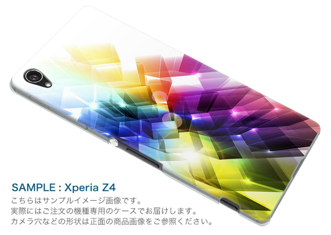 SH-02J AQUOS Ever アクオスフォン エバー sh02j docomo ドコモ スマホ カバー スマホケース スマホカバー PC ハードケース カラフル　ネオン クール 002060