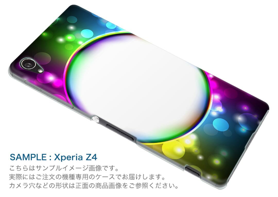 SO-02H Xperia Z5 compact エクスペリア z5 コンパクト so02h docomo ドコモ スマホ カバー ケース スマホケース スマホカバー PC ハードケース カラフル ネオン クール 002061