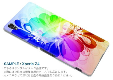 SHV37 AQUOS U アクオス ユー au エーユー スマホ カバー 全機種対応 あり スマホケース ハード pc ケース ハードケース 花 フラワー カラフル クール 002070