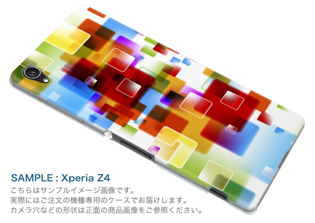 SO-03G Xperia Z4 エクスペリア so03g docomo ドコモ スマホ カバー スマホケース スマホカバー TPU ソフトケース カラフル シンプル クール 002073