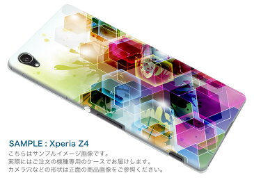 igcase Galaxy Note20 Ultra 5G SC-53A 専用ハードケース sc53a docomo ドコモ スマホカバー カバー ケース pc ハードケース 002111 クール カラフル キラキラ