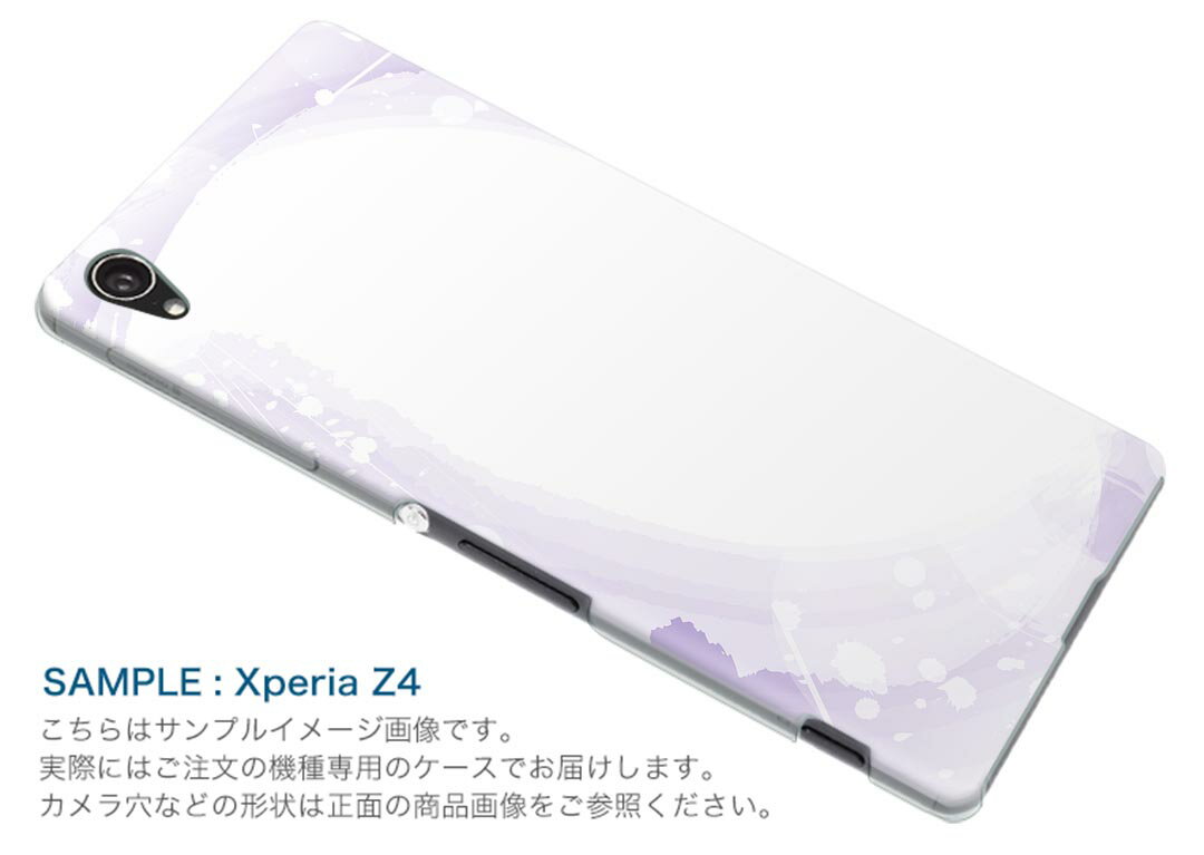 305SH AQUOS CRYSTAL アクオス クリスタル 305sh softbank ソフトバンク スマホ カバー ケース スマホケース スマホカバー PC ハードケース シンプル　紫 クール 002143