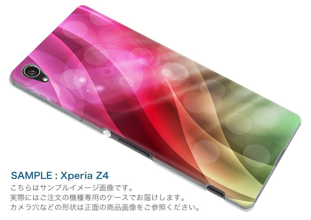 801SO Xperia XZ3 エクスペリア エックスゼットスリー 801so softbank スマホ カバー ケース スマホケース スマホカバー PC ハードケース 002148 シンプル　カラフル