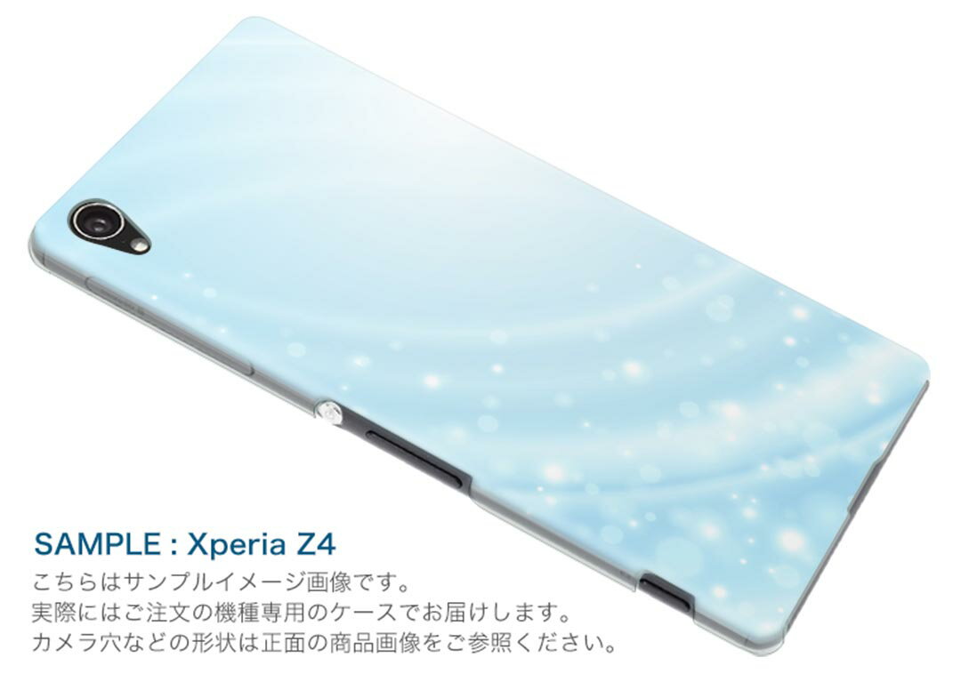 SO-03G Xperia Z4 エクスペリア so03g docomo ドコモ スマホ カバー スマホケース スマホカバー TPU ソフトケース シンプル 青 クール 002161