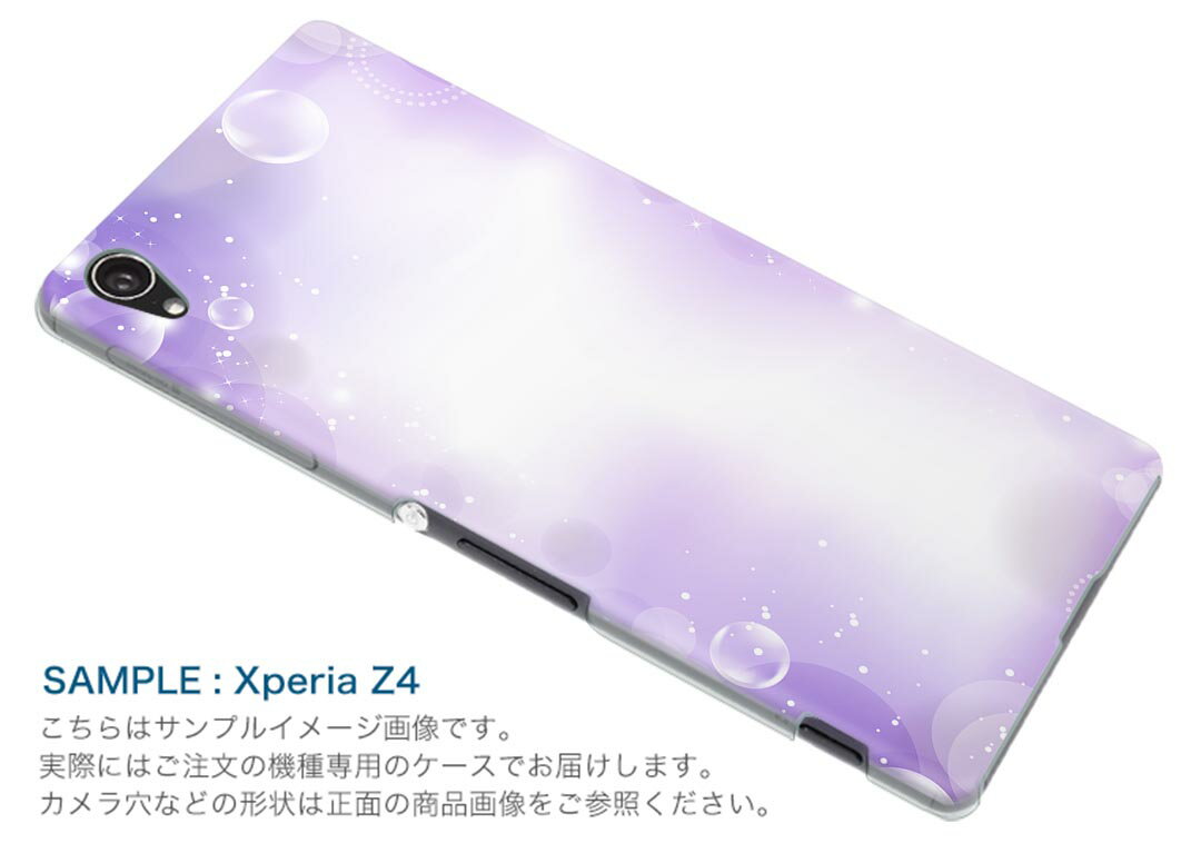 iPod touch 7(2019)/6(2015) アイポッドタッチ 第7世代 第6世代 対応 ケース スマホ カバー スマホケース スマホカバー PC ハードケース 002170 しゃぼん玉　紫