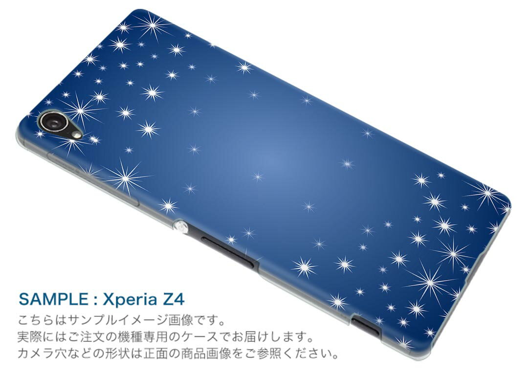 iPod touch 7(2019)/6(2015) アイポッドタッチ 第7世代 第6世代 対応 ケース スマホ カバー スマホケース スマホカバー PC ハードケース 002212 星　青