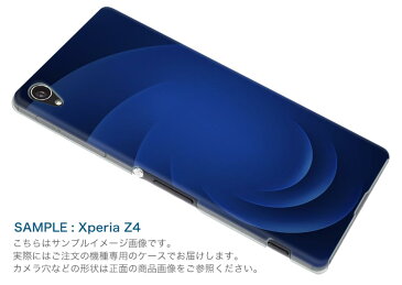 SOL26 Xperia Z3 エクスペリア au エーユー スマホ カバー スマホケース ハード pc ケース ハードケース シンプル　青 クール 002230