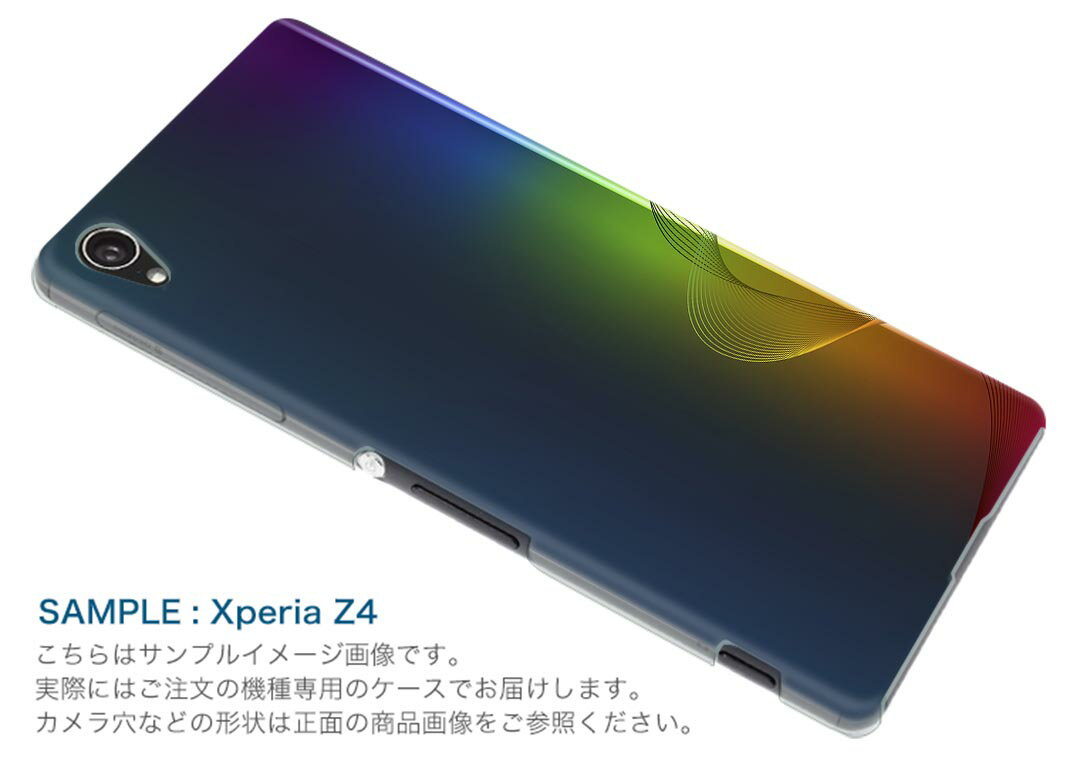 SH-04H AQUOS ZETA アクオスフォン ゼータ sh04h docomo ドコモ スマホ カバー スマホケース スマホカバー PC ハードケース 蛍光　カラフル クール 002268