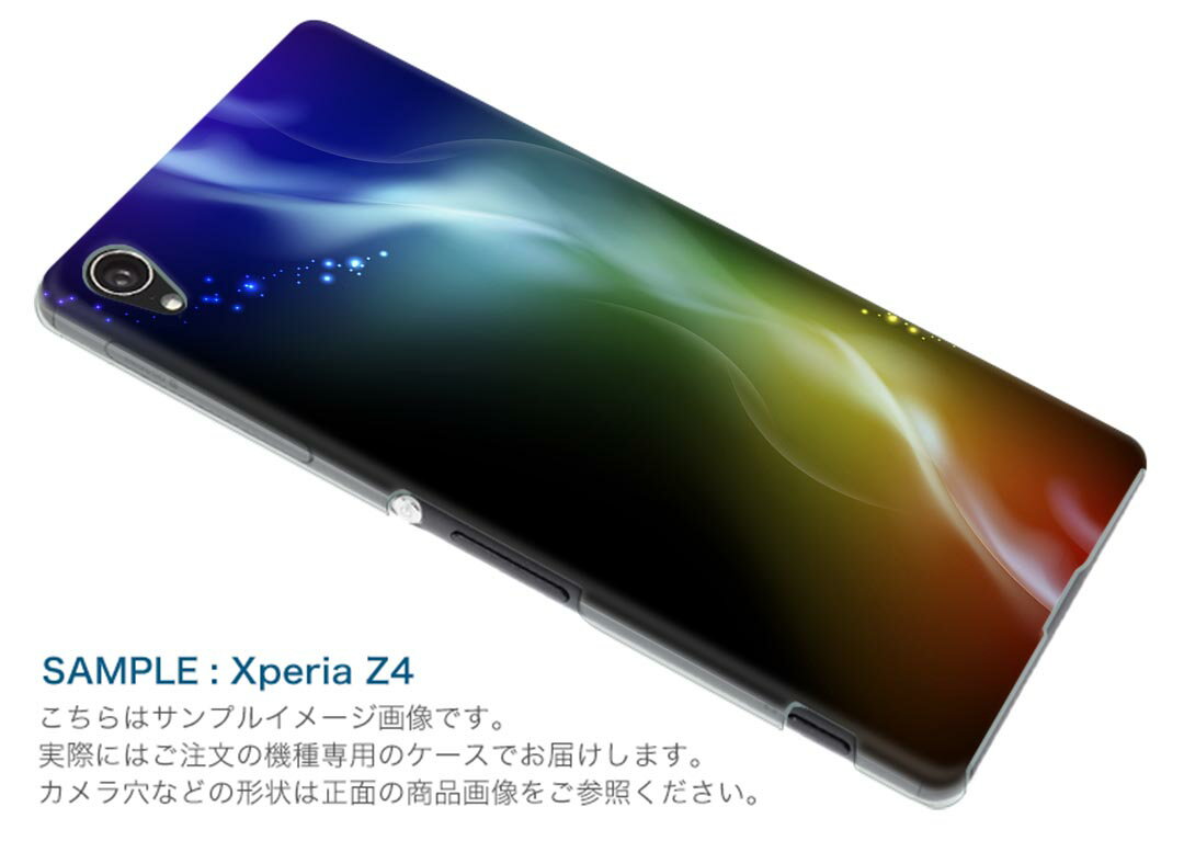 SO-03G Xperia Z4 エクスペリア so03g docomo ドコモ スマホ カバー スマホケース スマホカバー TPU ソフトケース カラフル 蛍光 クール 002293