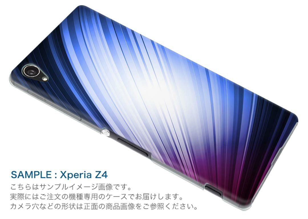 SO-01L Xperia XZ3 エクスペリア エックスゼットスリー so01l docomo ドコモ スマホ カバー スマホケース スマホカバー PC ハードケース 002296 シンプル 蛍光 ピンク