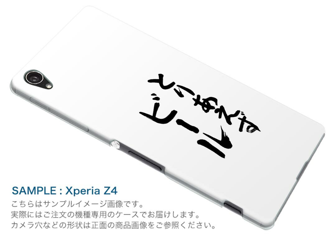 iPod touch 7(2019)/6(2015) アイポッドタッチ 第7世代 第6世代 対応 ケース スマホ カバー スマホケース スマホカバー PC ハードケース 002325 漢字　文字