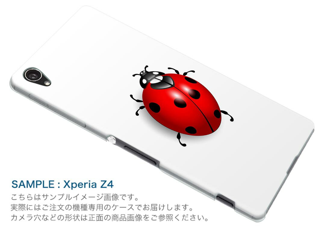 iPod touch 7(2019)/6(2015) アイポッドタッチ 第7世代 第6世代 対応 ケース スマホ カバー スマホケース スマホカバー PC ハードケース 002357 てんとう虫　イラスト