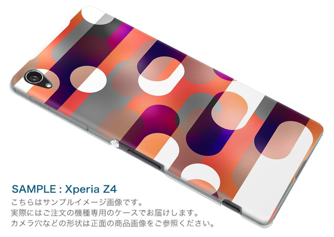 SO-03G Xperia Z4 エクスペリア so03g docomo ドコモ スマホ カバー スマホケース スマホカバー TPU ソフトケース 模様 カラフル クール 002394