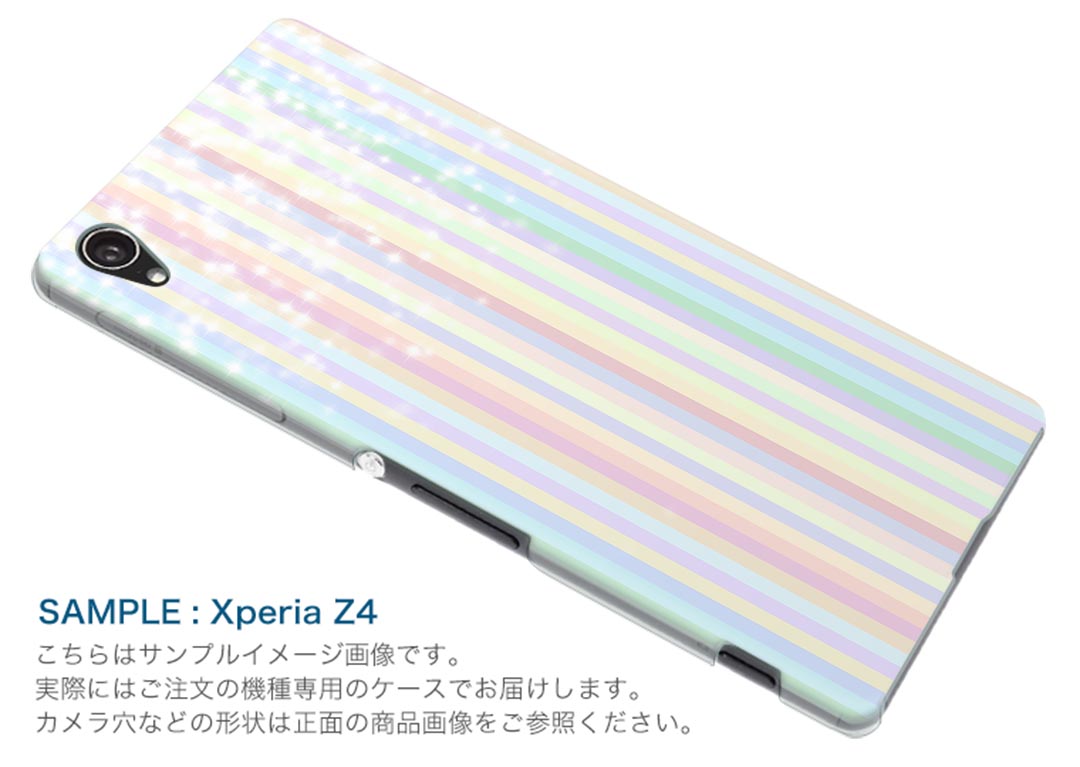 SH-01K AQUOS sense アクオス センス sh01k docomo ドコモ スマホ カバー スマホケース スマホカバー PC ハードケース ボーダー　カラフル チェック・ボーダー 002421