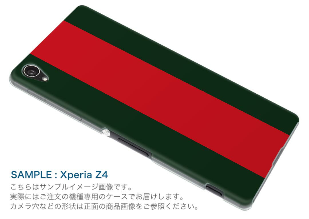 Xperia 1 II SOG01 エクスペリアワンマークツー sog01 au エーユー スマホ カバー ケース スマホケース スマホカバー PC ハードケース 002439 外国　国旗