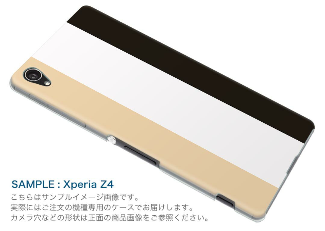 SOV31 Xperia Z4 エクスペリア au エーユー スマホ カバー スマホケース ハード pc ケース ハードケース 外国 国旗 チェック・ボーダー 002441