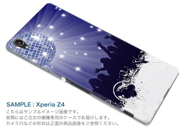 506SH AQUOS Xx3 アクオス ダブルエックススリー 506sh SoftBank ソフトバンク スマホ カバー 全機種対応 あり ケース スマホケース スマホカバー PC ハードケース パーティー　人物　イラスト クール 002449