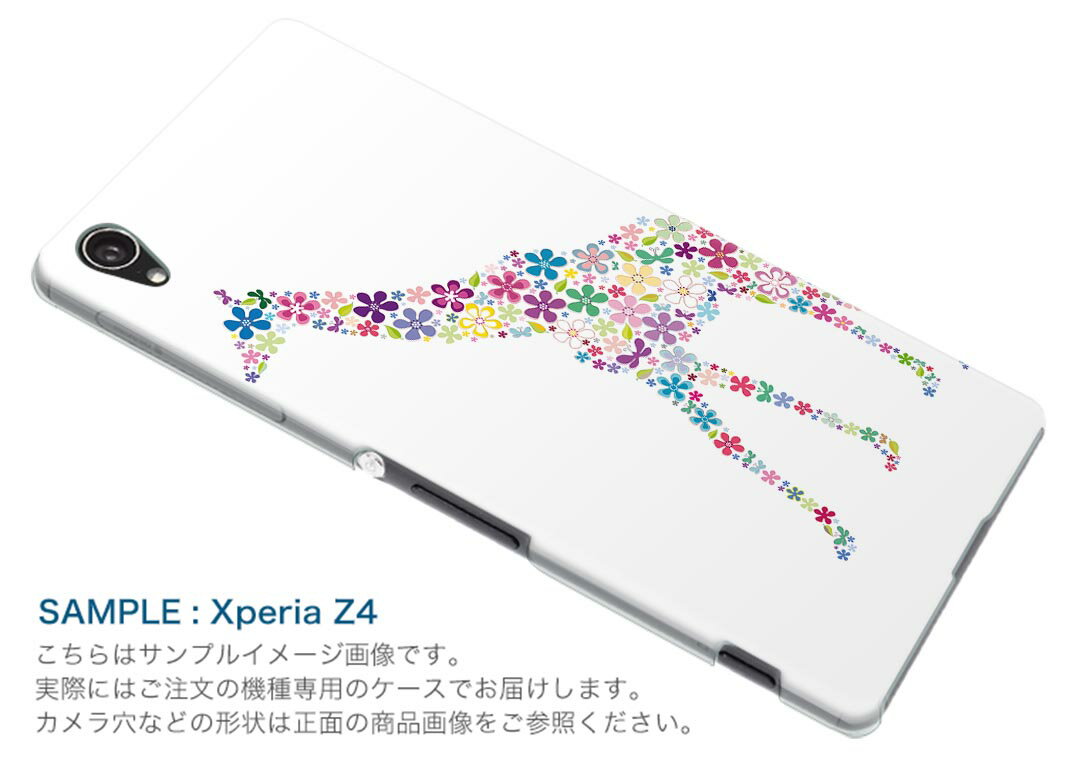 iPod touch 7(2019)/6(2015) アイポッドタッチ 第7世代 第6世代 対応 ケース スマホ カバー スマホケース スマホカバー PC ハードケース 002464 カラフル　動物　花