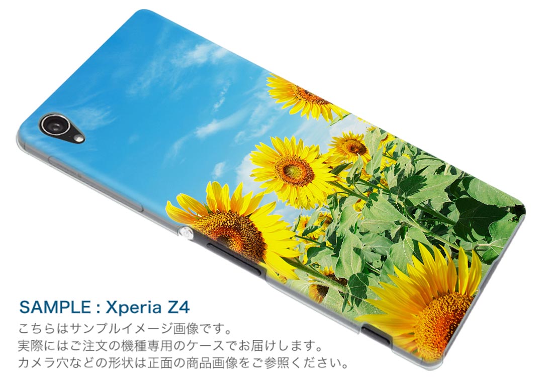 SOV35 Xperia XZs エクスペリア XZs au エーユー スマホ カバー ケース スマホケース スマホカバー TPU ソフトケース 花 ひまわり 写真 写真・風景 002501