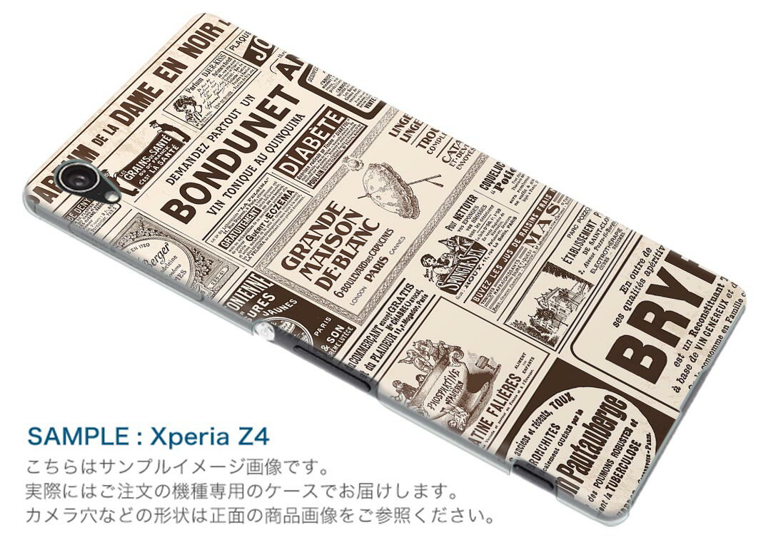 F-01L らくらくスマートフォン me f01l docomo ドコモ スマホ カバー ケース スマホケース スマホカバー PC ハードケース 002642 文字　英語　レトロ