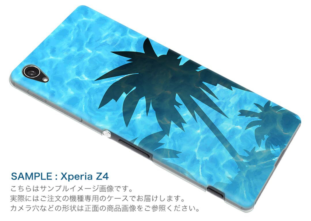 SO-03H Xperia Z5 premium エクスペリア プレミアム so03h docomo ドコモ スマホ カバー スマホケース スマホカバー TPU ソフトケース 夏 海 イラスト フラワー 002685