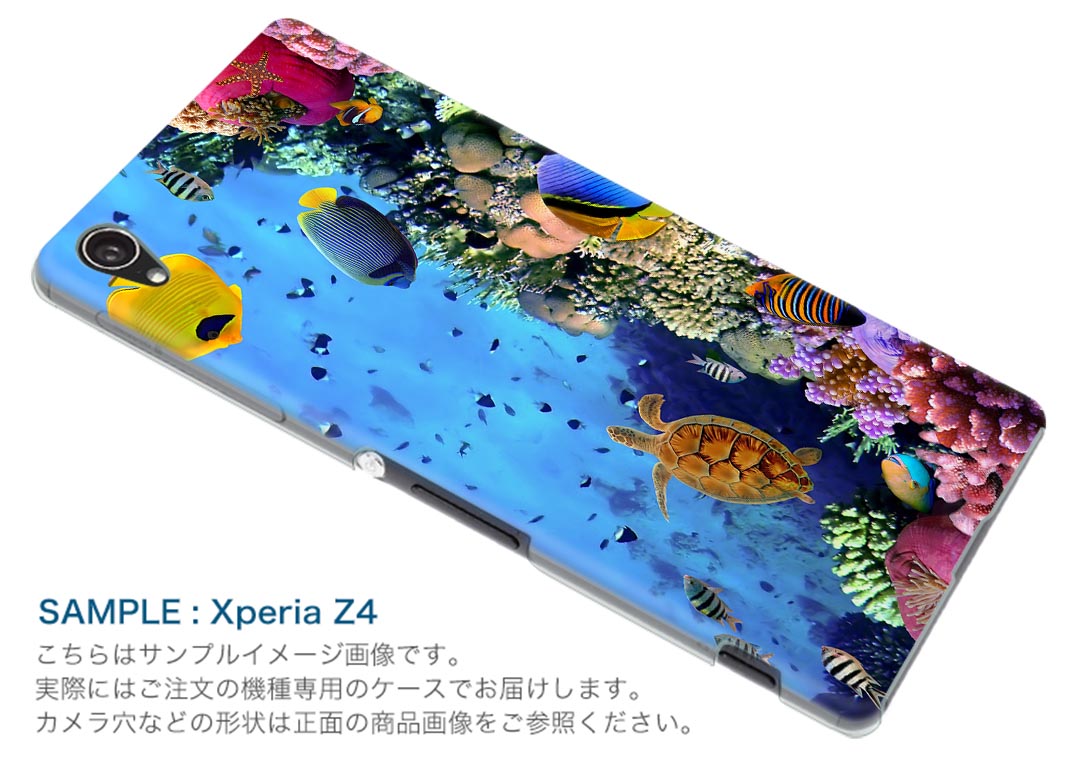 igcase Galaxy Note20 Ultra 5G SC-53A 専用ハードケース sc53a docomo ドコモ スマホカバー カバー ケース pc ハードケース 002823 写真・風景 海　写真　カラフル