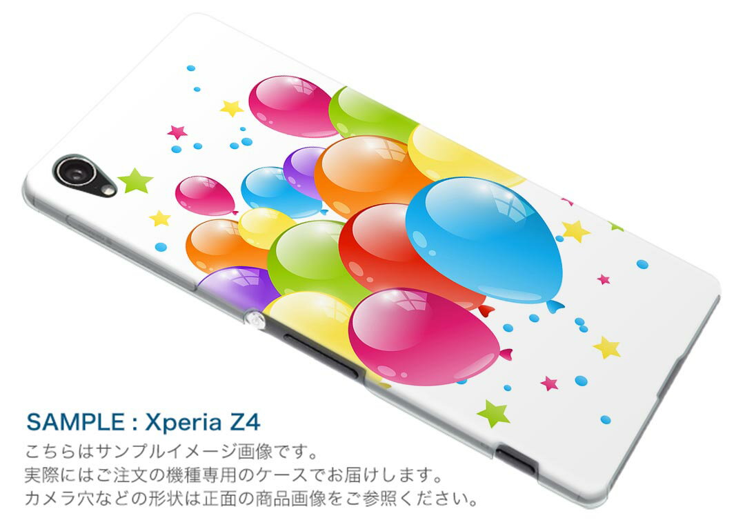 iPod touch 7(2019)/6(2015) アイポッドタッチ 第7世代 第6世代 対応 ケース スマホ カバー スマホケース スマホカバー PC ハードケース 002825 風船　カラフル