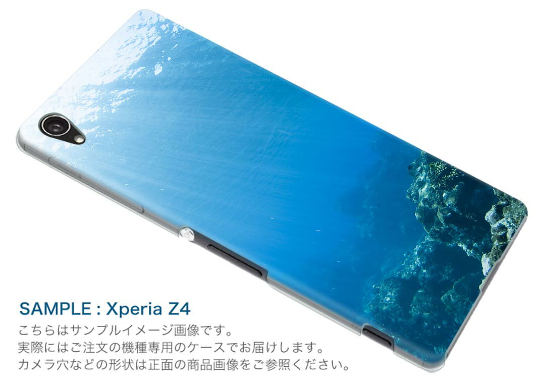 SC-02H Galaxy S7 edge ギャラクシー sc02h docomo ドコモ スマホ カバー ケース スマホケース スマホカバー PC ハードケース 海　写真 写真・風景 002834